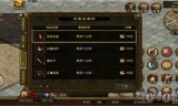 传奇世界手游挂机辅助传奇世界手游挂机辅助免费版苹果