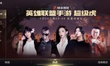 (传奇手游古墓迷宫怎么走)传奇手游古天乐