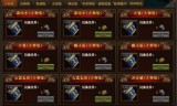 传奇手游新开服网站传奇手游新开服网站一一
