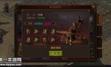 (传奇手游月卡版 ios)传奇手游月卡版