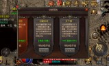 关于传奇打金服手机手游版的信息