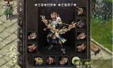 (176小极品传奇手游)176元素大极品传奇手游