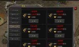 手游传奇世界怎么赚钱手游版传奇世界攻略大全