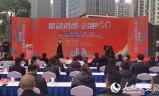 新开传奇:安徽合肥发布“一刻钟便民生活圈”建设成果