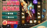 (手游雷霆合成传奇怎么弄)手游雷霆合成传奇