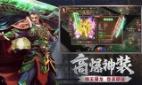 (170传奇手游排行榜前一)1.70传奇手游
