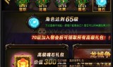 (手游传奇攻击加速挂有哪些)手游传奇攻击加速挂