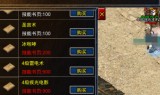 (原始传奇手游礼包码在哪)原始传奇手游礼包码