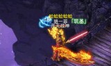 (336传奇手游发布网)336传奇手游