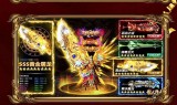 包含手游传奇高爆版本的词条