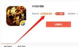 传奇世界手游账号战争与文明账号交易