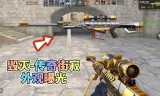 cf手游传奇币CF手游传奇币轮回试炼获取