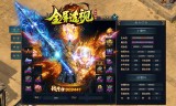 送透视戒指的传奇手游免费送透视戒指传奇