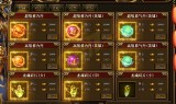 传奇手游网址传奇手游网址大全