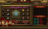 (变态传奇手游发布网站)传奇手游发布网站