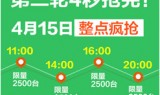 公益传奇手机版:21克手机最土豪公益：万台手机送不停(转载)