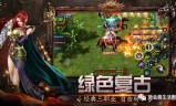 最新3d传奇手游荣耀传奇3D手游