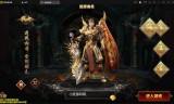 (传奇手游苹果安卓通用)传奇手游苹果