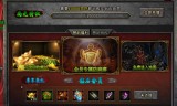 复古传奇手游职业选择复古传奇手游职业选择推荐