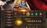 (今天开新区的手游传奇)新开一区传奇手游