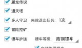 (传奇手游可以用修改器改金币吗)传奇手游能用修改器吗