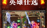 传奇手游折扣平台大全传奇手游折扣充值平台