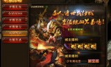(手机传奇游戏开服网站大全)手机传奇游戏开服网站