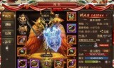 什么传奇手游不花钱传奇手游不花钱的