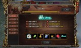 手游杀神传奇杀神恶魔打金传奇手游