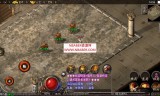 (复古传奇世界176怀旧版手游)复古传奇1.76怀旧版手游下载