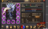 传奇类手游内购破解版传奇类手游内购破解版最新