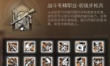 传奇手游加速出刀辅助手机版传奇手游出刀加速脚本