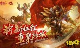 (人气最好的手游传奇排行榜)人气最好的手游传奇