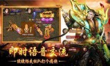超变传奇手游刀刀切割无会员散人超变传奇切割版礼包