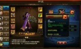 王者霸业手游传奇攻略传奇霸主法师天赋加点