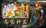 传奇手游火龙二合一传奇手游185火龙版本手游