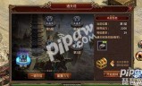 (传奇世界手游攻略最新)传奇世界手游攻略