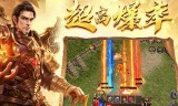 关于七彩黄金皓月传奇手游版下载的信息