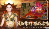 传奇手游三端互通发布网三端互通的传奇手游服务端
