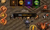(传奇来了手游下载)传奇来了手游官网