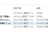 传奇手游架设传奇手游搭建