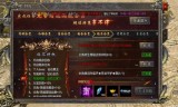 复古版传奇手游游戏攻略传奇手游平台游戏攻略