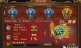 (今日传奇开服网电脑版)今日传奇手游开服网