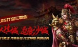 传奇手游可以赚钱吗手游传奇能挣钱吗