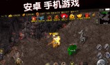 (传奇单机版手游下载一人一服苹果手机)传奇4单机版手游下载