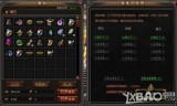 (传奇 装备回收)传奇手游装备回收