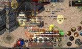 热传奇手游传奇霸业手游下载