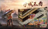 (传奇手游排行榜 人气 第一名 安卓苹果)苹果传奇手游排行榜
