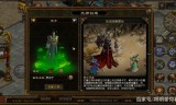 (传奇世界手游道士技能加点全面盘点攻略)传奇世界手游道士