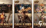 (类似传奇的手机游戏推荐)类似传奇的手机游戏
